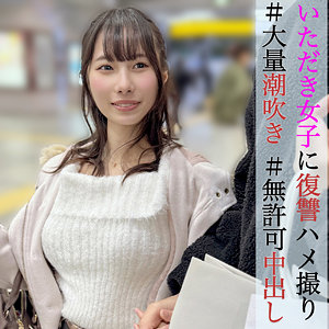 【アクメ・オーガズム】ゆうなちゃん- 素人ぱいぱい