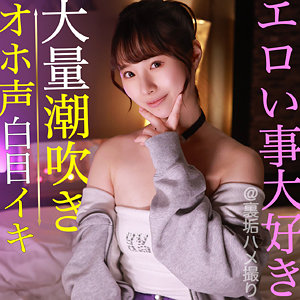 【スレンダー】こなさん- 素人ぱいぱい
