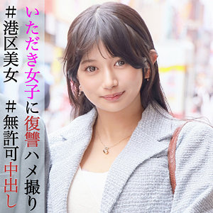 【淫乱・ハード系】かりんちゃん- 素人ぱいぱい