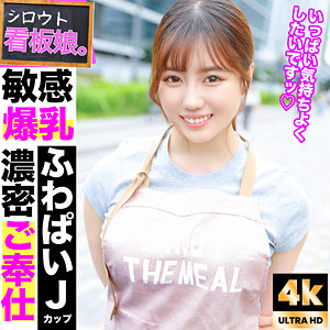 【巨乳】みかん- 素人ぱいぱい