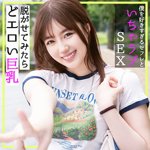 【フェラ】みかん- 素人ぱいぱい