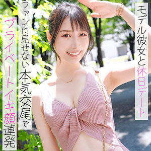 【スレンダー】莉央- 素人ぱいぱい