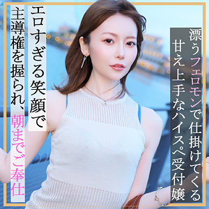 【OL】ちあきさん- 素人ぱいぱい