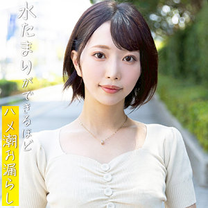 【人妻・主婦】有希那- 素人ぱいぱい
