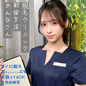 【スレンダー】環奈- 素人ぱいぱい