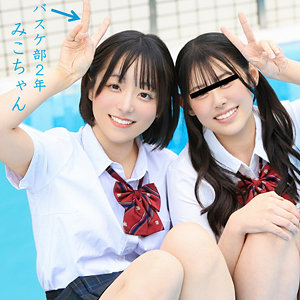 【中出し】みーちゃん- 素人ぱいぱい