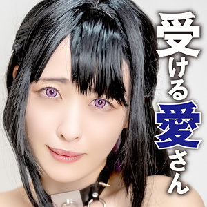 【中出し】愛さん 2- PsyCOS