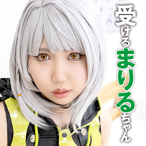 【コスプレ】まりるちゃん 2- PsyCOS