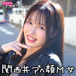 【潮吹き】まちちゃん- パコパコPOST