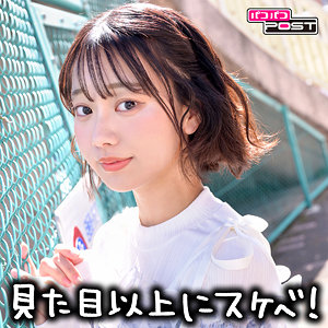 【貧乳・微乳】いとちゃん- パコパコPOST