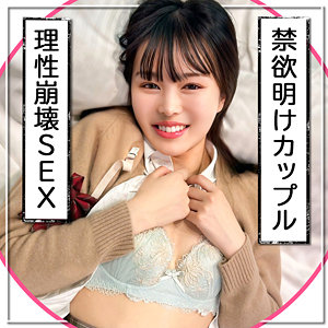 【イラマチオ】いく- 黒船提督