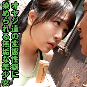 【中出し】ふわりちゃん- Re:Fuck