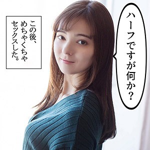 【特典画像付き】かりな 2- S-CUTE