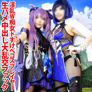 【コスプレ】みお＆なおち- 亜愛安威コスプレ撮影会