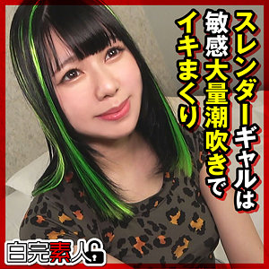 【バック】りょうちゃん 2- 白完素人