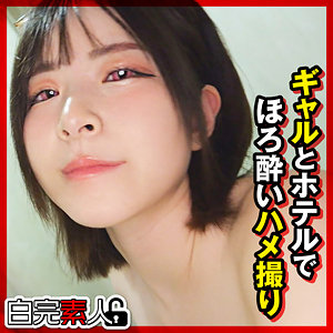 【バック】えなちゃん 2- 白完素人
