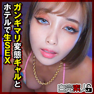 【フェラ】りかちゃん 2- 白完素人