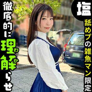 【フェラ】りりか- しろうとまんまん味見