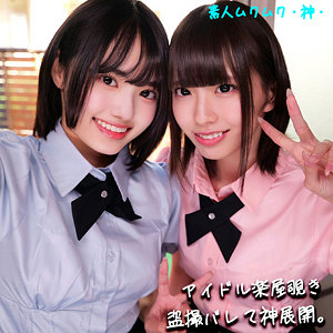 【ハーレム】K＆N- 素人ムクムク-神-
