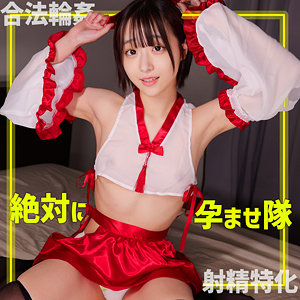 【3P・4P】巫子ちゃん- 素人ムクムク-ゲノム-