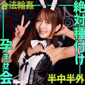 【アクメ・オーガズム】ayameちゃん- 素人ムクムク-ゲノム-