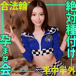 【アクメ・オーガズム】さちか- 素人ムクムク-ゲノム-