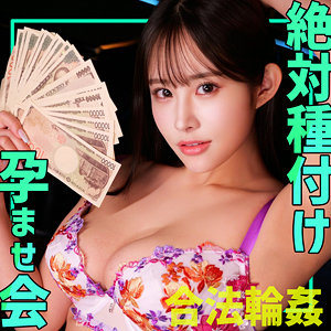 【中出し】Sara- 素人ムクムク-ゲノム-