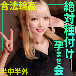 【ギャル】ミナ- 素人ムクムク-ゲノム-