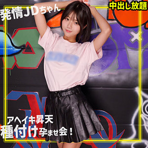 【淫乱・ハード系】りくちゃん- 素人ムクムク-ゲノム-
