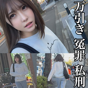 【ギャル】A- 素人ムクムク-イースト-