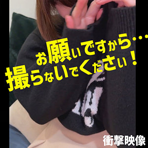 【罵倒】Oさん- 素人ムクムク-弱点-