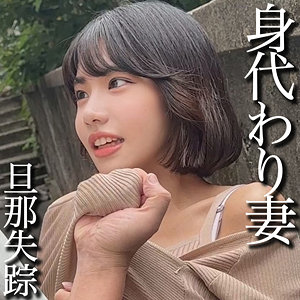【巨乳】M- 素人ムクムク-弱点-