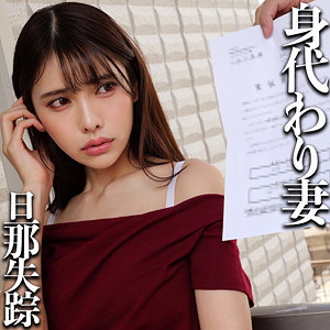 【中出し】H- 素人ムクムク-弱点-
