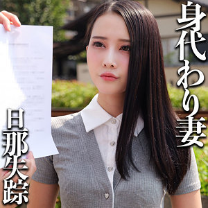 【美少女】M- 素人ムクムク-弱点-