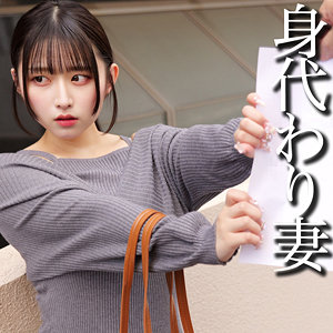 【中出し】MM- 素人ムクムク-弱点-