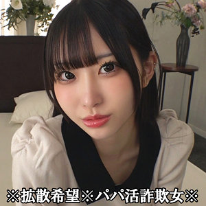 【美乳】MEA- 素人ムクムク-塩PP-