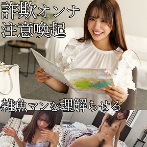 【ギャル】IORI- 素人ムクムク-塩PP-
