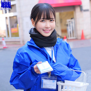 【中出し】はるかさん- 素人ムクムク-職-