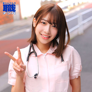 【美乳】はるさん- 素人ムクムク-職-