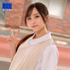 【中出し】あんさん- 素人ムクムク-職-