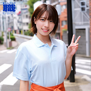 【中出し】このみさん- 素人ムクムク-職-