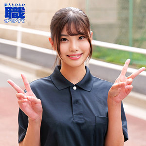 【スレンダー】れいやさん- 素人ムクムク-職-