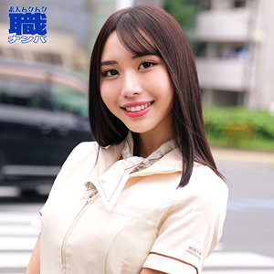 【中出し】あきほさん- 素人ムクムク-職-