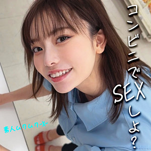 【スレンダー】さっちゃん- 素人ムクムク-X-
