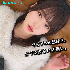【巨乳】しおりさん- 素人ムクムク-X-