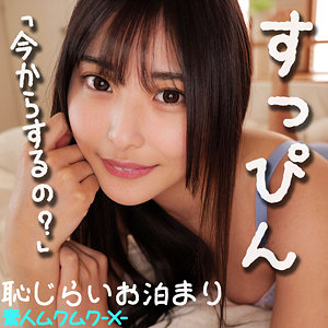 【熟女】ひな- 素人ムクムク-X-