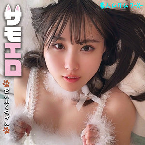 【巨乳】だいふくちゃん- 素人ムクムク-X-