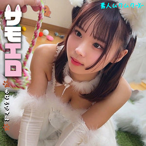 【美乳】もなかちゃん- 素人ムクムク-X-