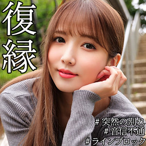 【アクメ・オーガズム】あやか- 素人ムクムク-X-