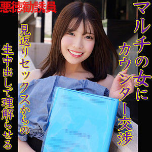 【中出し】KANON- 素人ムクムク-X-